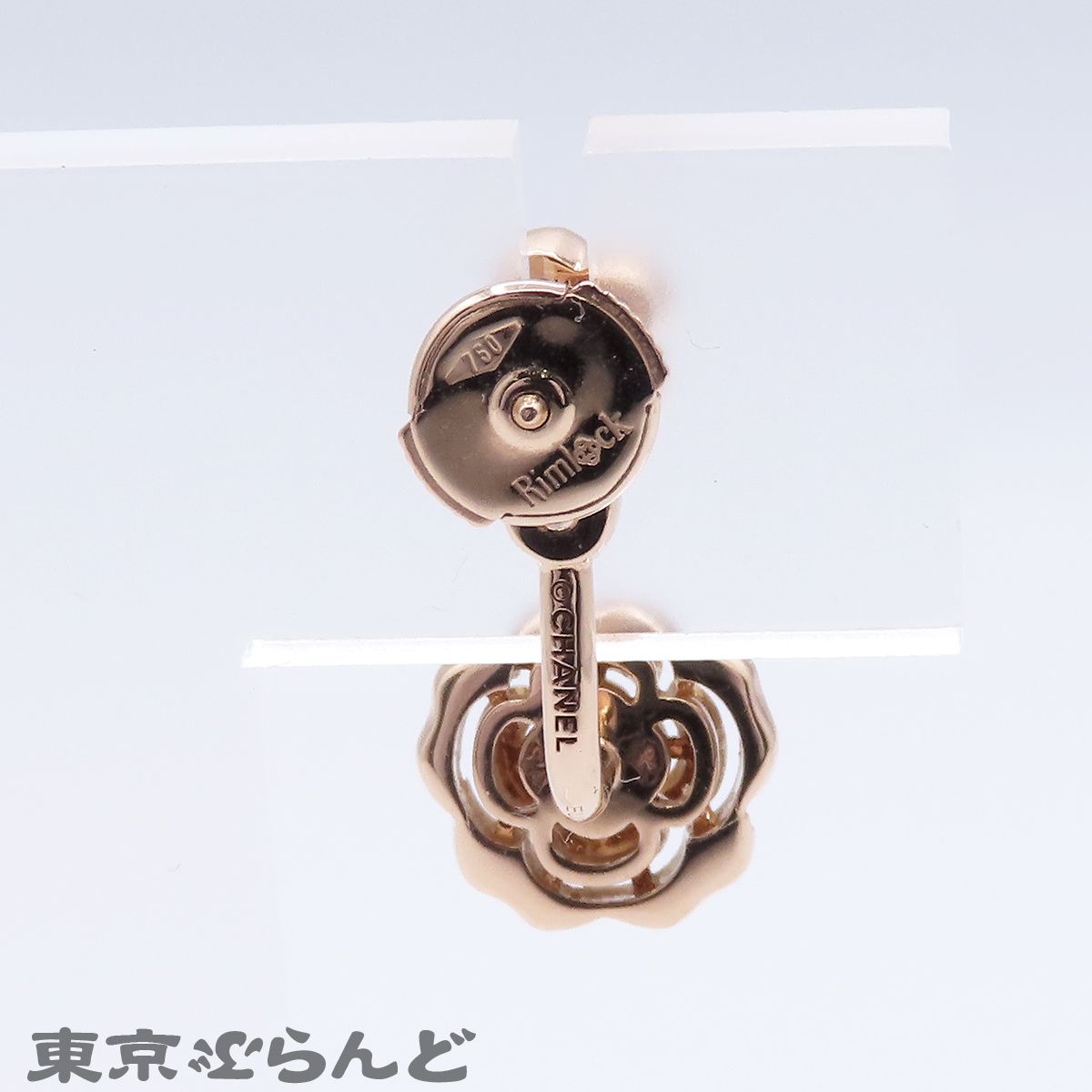 シャネル CHANEL カメリア トランスフォーマブル J12119 ピンク