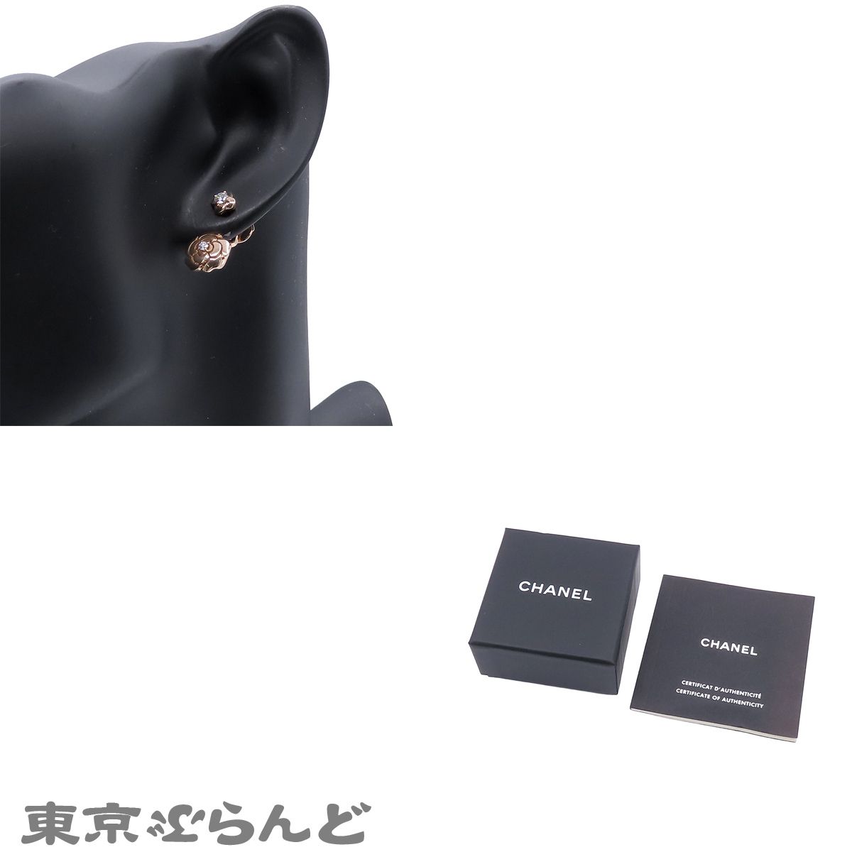 シャネル CHANEL カメリア トランスフォーマブル J12119 ピンク