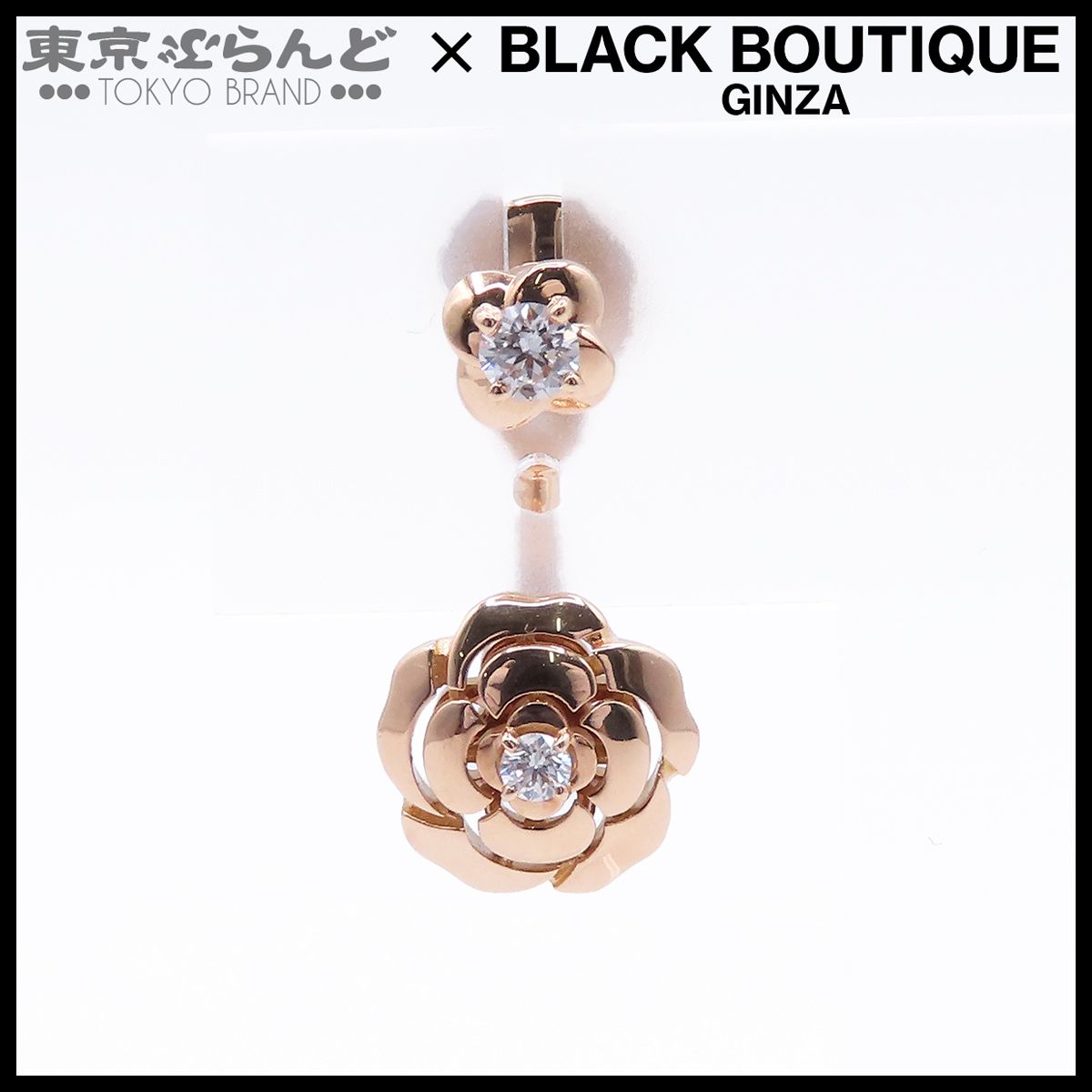 シャネル CHANEL カメリア トランスフォーマブル J12119 ピンク