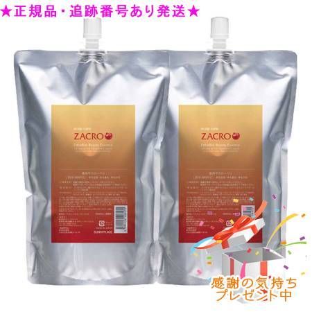 薬用ザクローペリ 詰替 1000mL 2個セット　プレゼント付