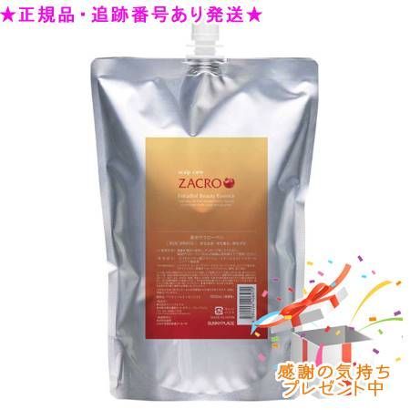 薬用ザクローペリ 詰替 1000mL プレゼント付