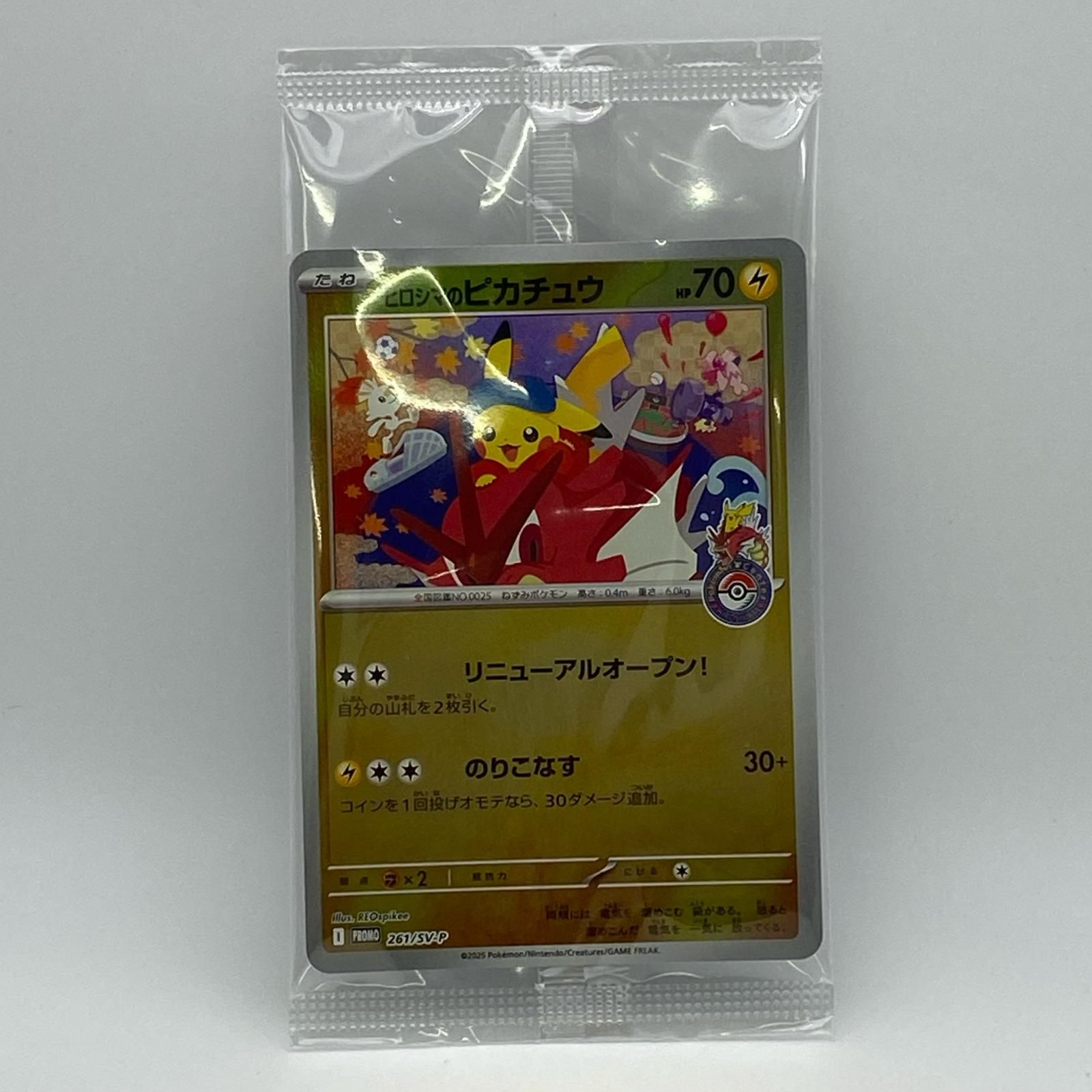 遊戯王 結束と絆の魔導師 4枚セット