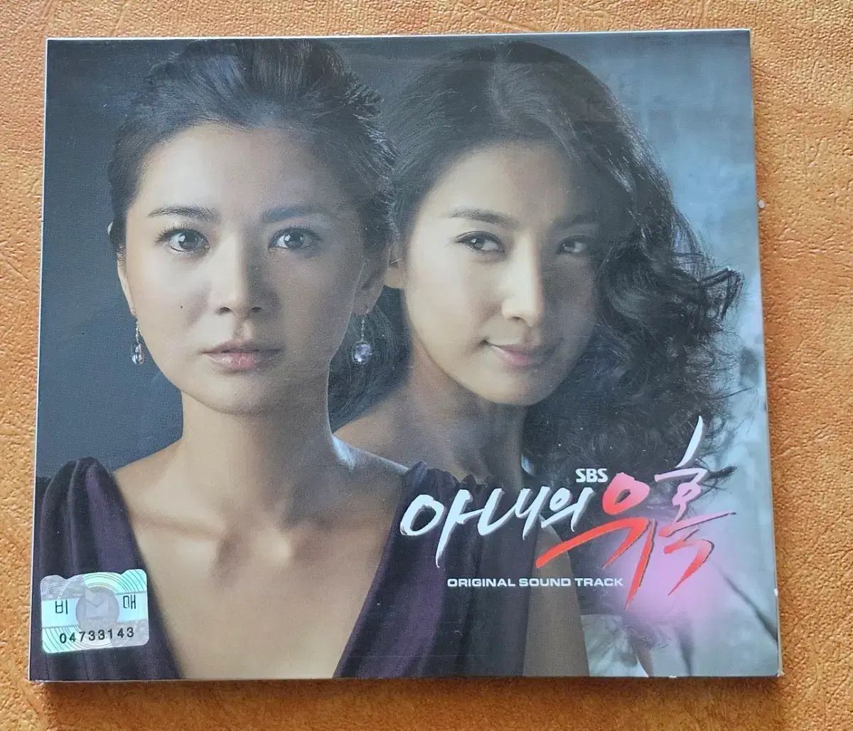 妻の 誘惑する OST (売れ残り 未開封 ）