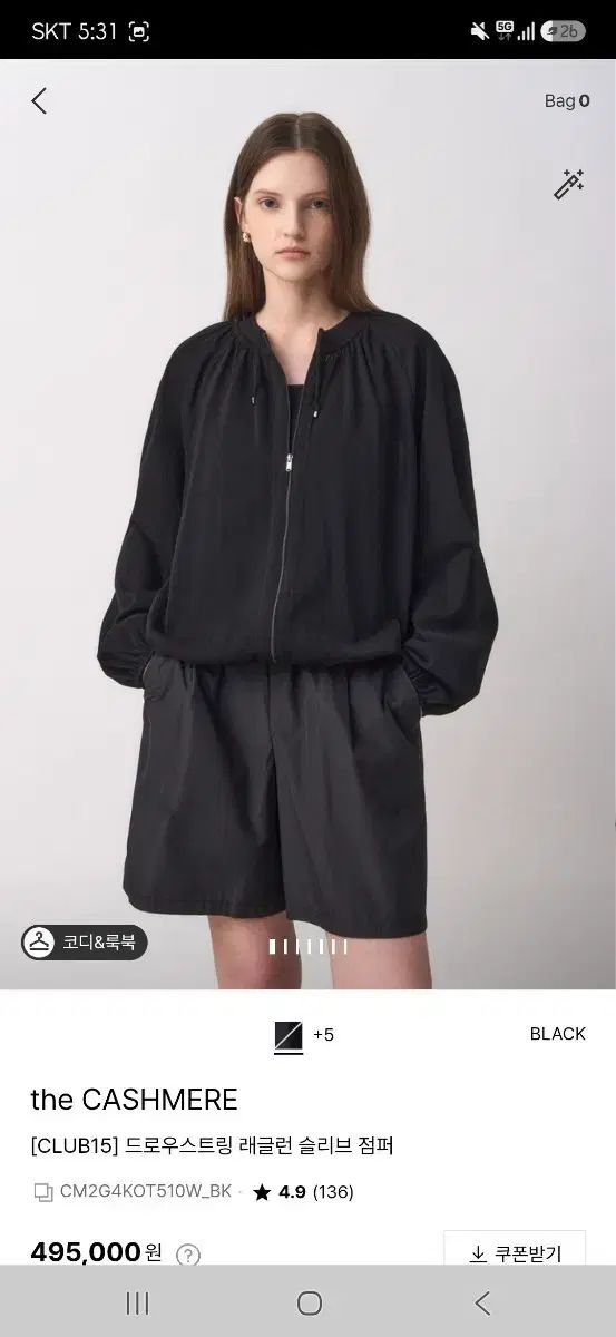 the CASHMERE ドローストリング ラグラン スリーブ アウター ブラック