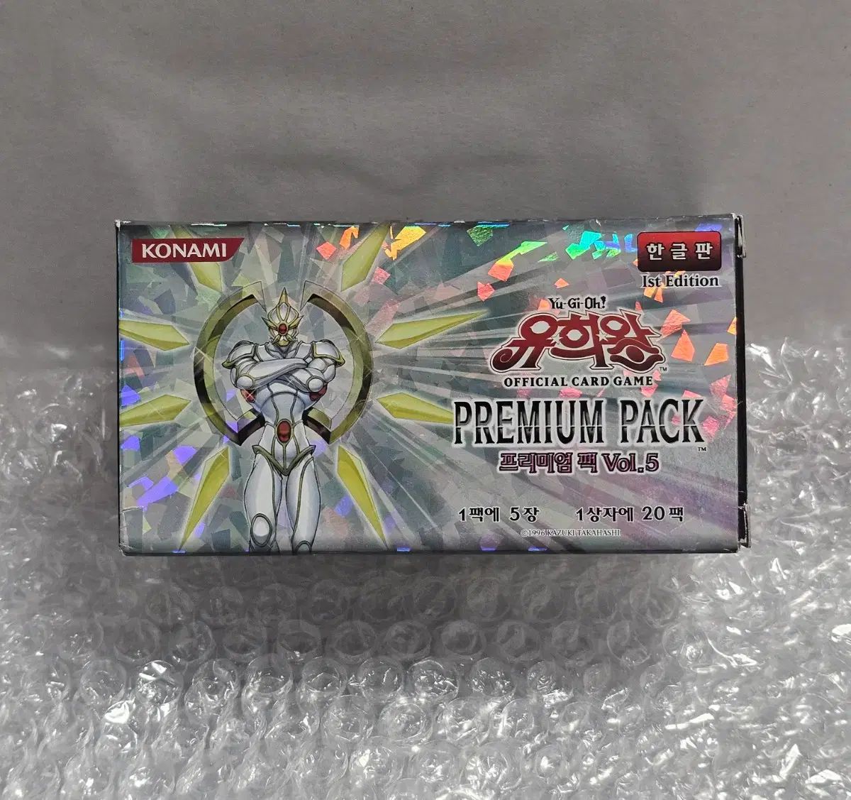 遊☆戯☆王 プレミアムパック Vol 5 1st Edition ボックス 未開封品