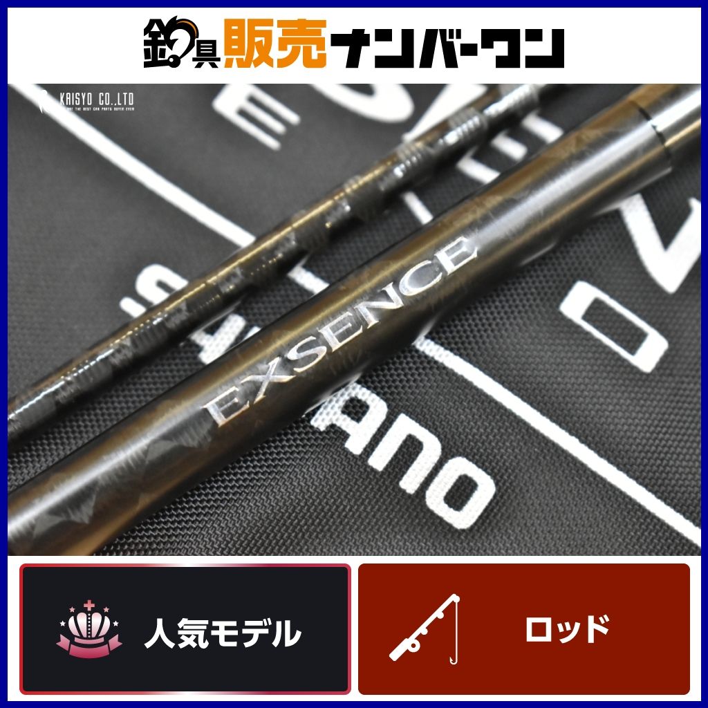 シマノ 18 エクスセンス ジェノス S97MH/F SHIMANO EXSENCE GENOS
