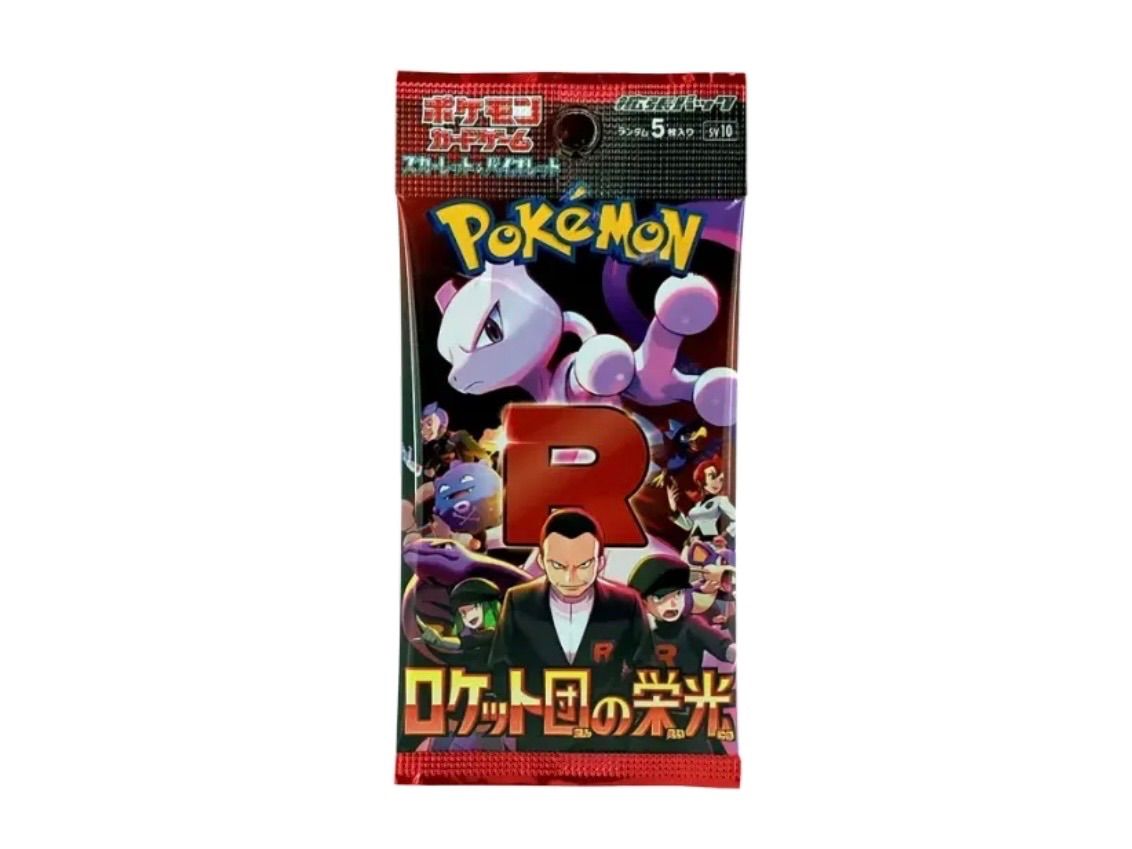 ポケモンカードゲーム スカーレット&バイオレット 拡張パック