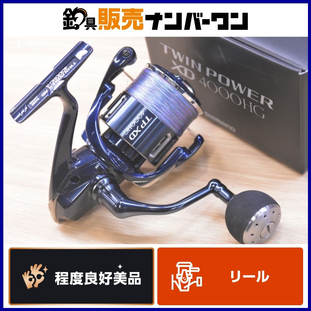 シマノ 21 ツインパワー XD 4000HG SHIMANO TWINPOWER スピニングリール サーフ ライトショアジギング シーバス ヒラスズキ ヒラメ