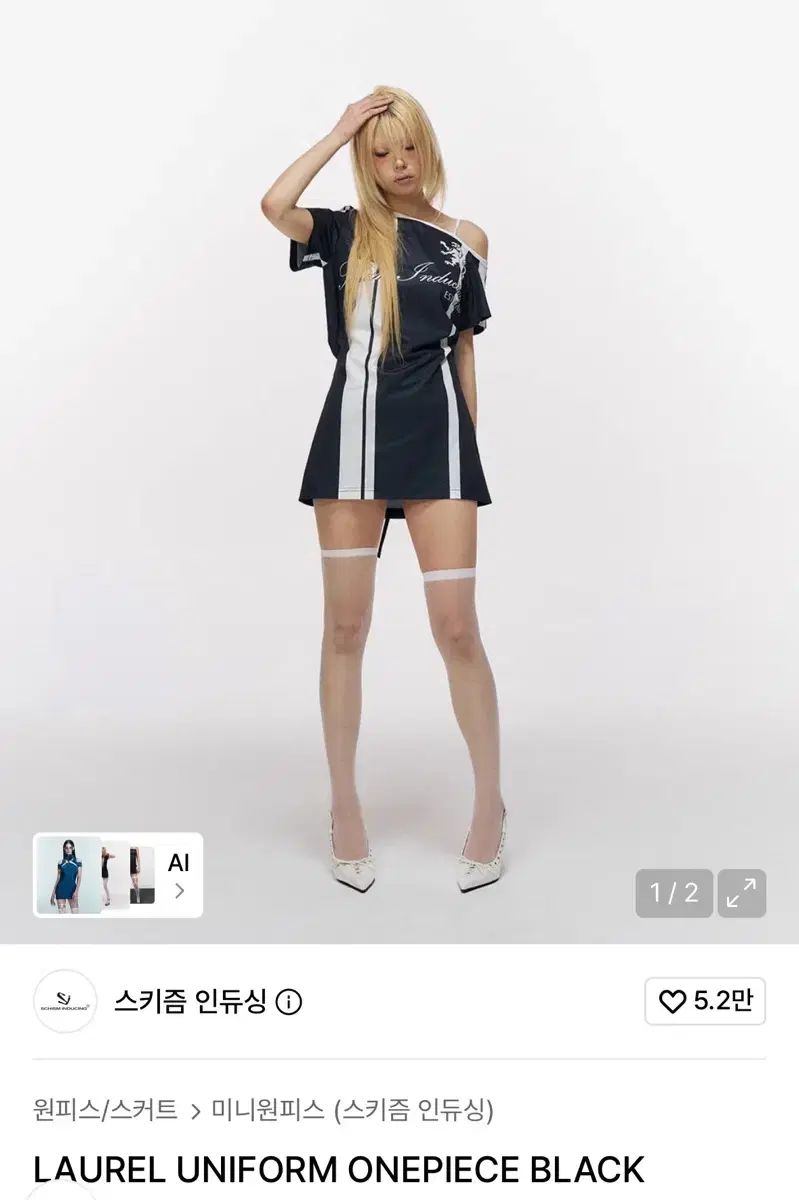 スキーイズムインデュシング LAUREL UNIFORM ONE PIECE ブラック