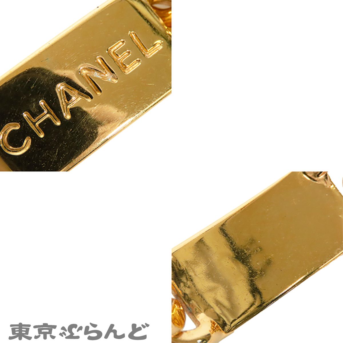シャネル CHANEL チェーンベルト ゴールド メタル GP 93A ベルト 