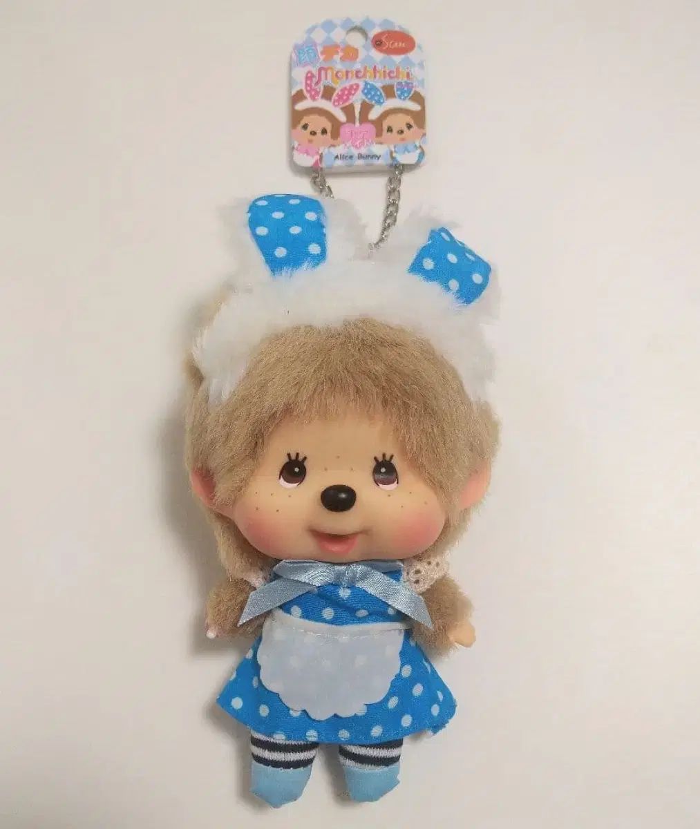 レア モンチッチ 大きいサイズ ドット メイド BUNNY キーホルダー