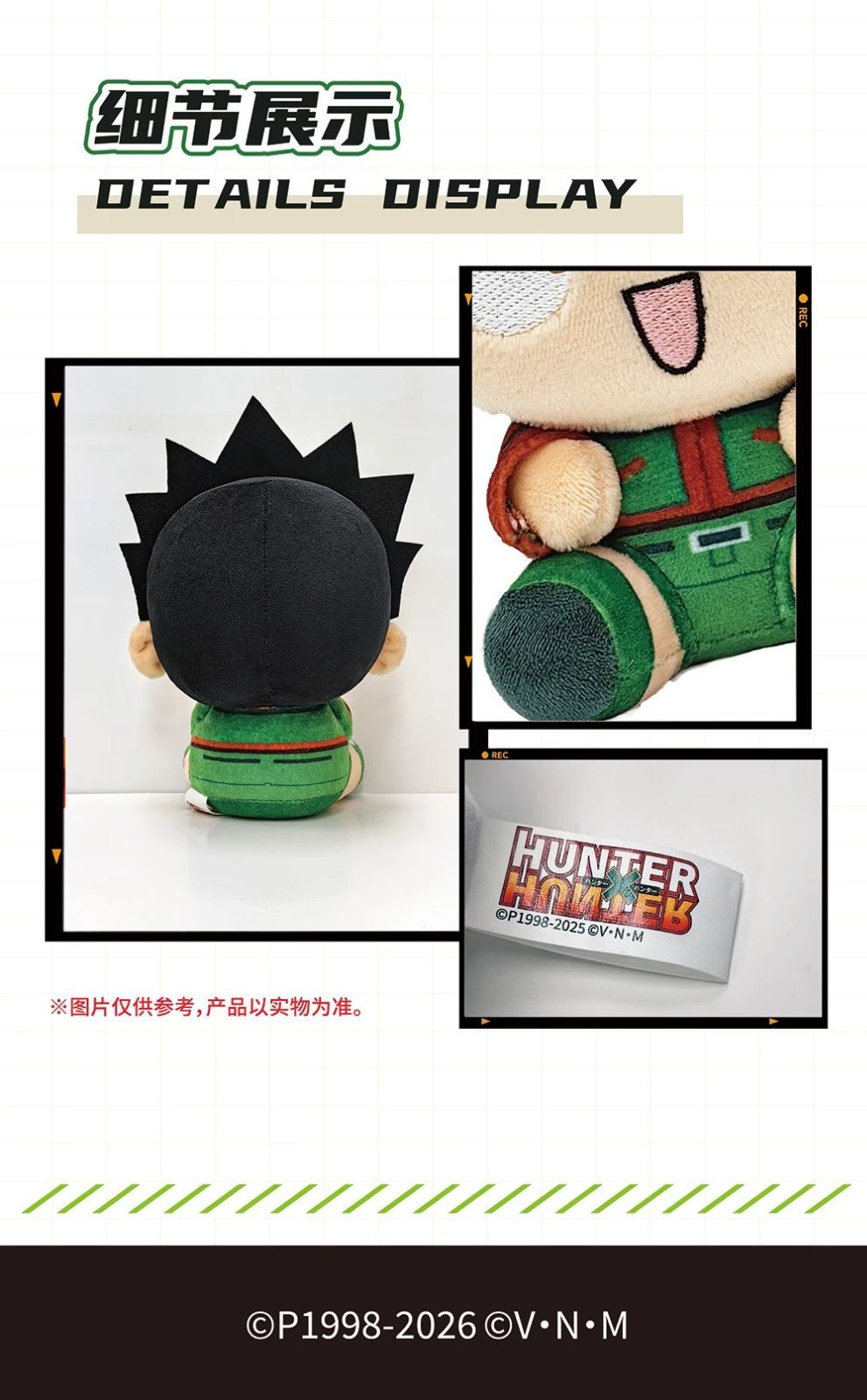 公式 ハンターハンター ぬいぐるみ 中国限定 キルア クラピカ ゴン