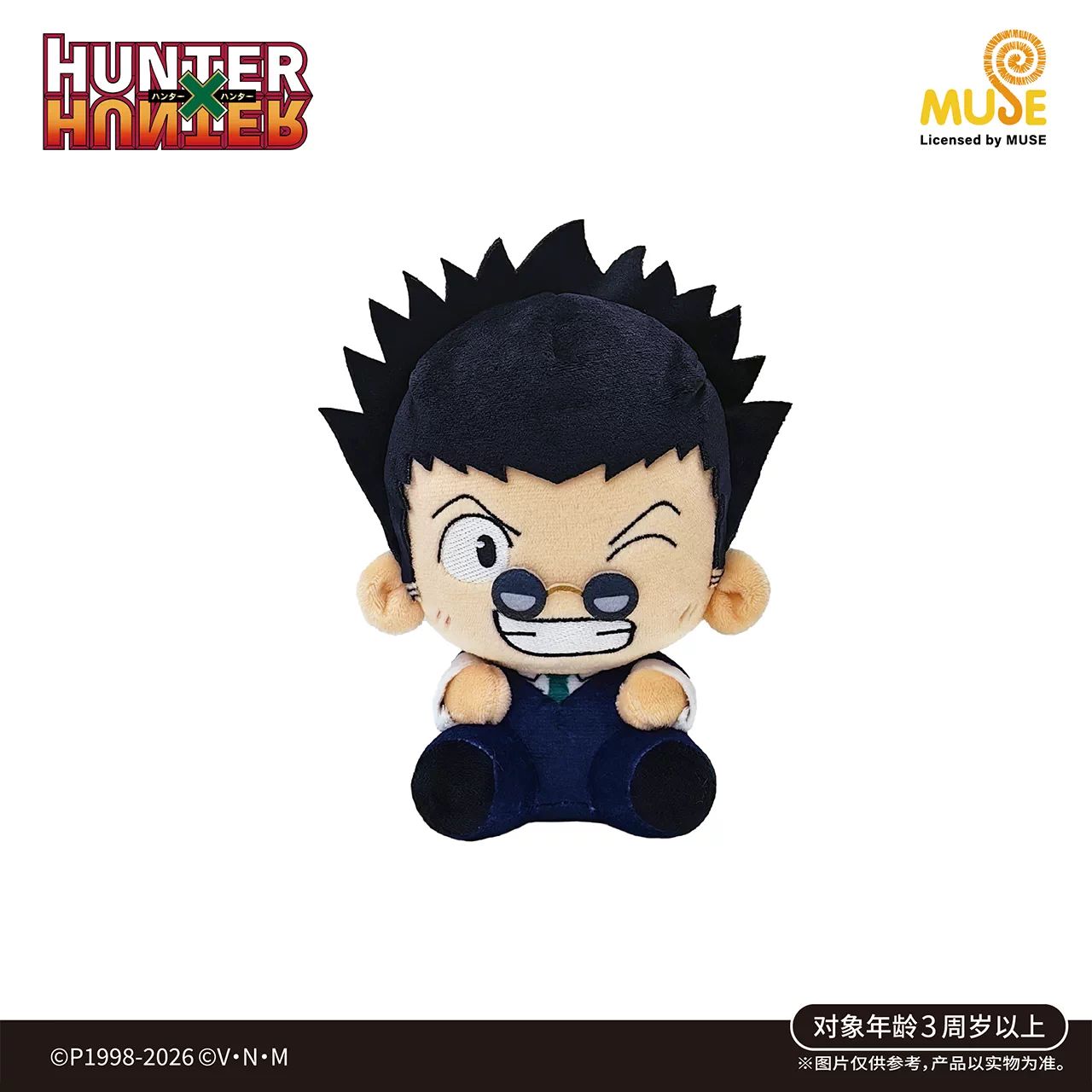公式 ハンターハンター ぬいぐるみ 中国限定 キルア クラピカ ゴン