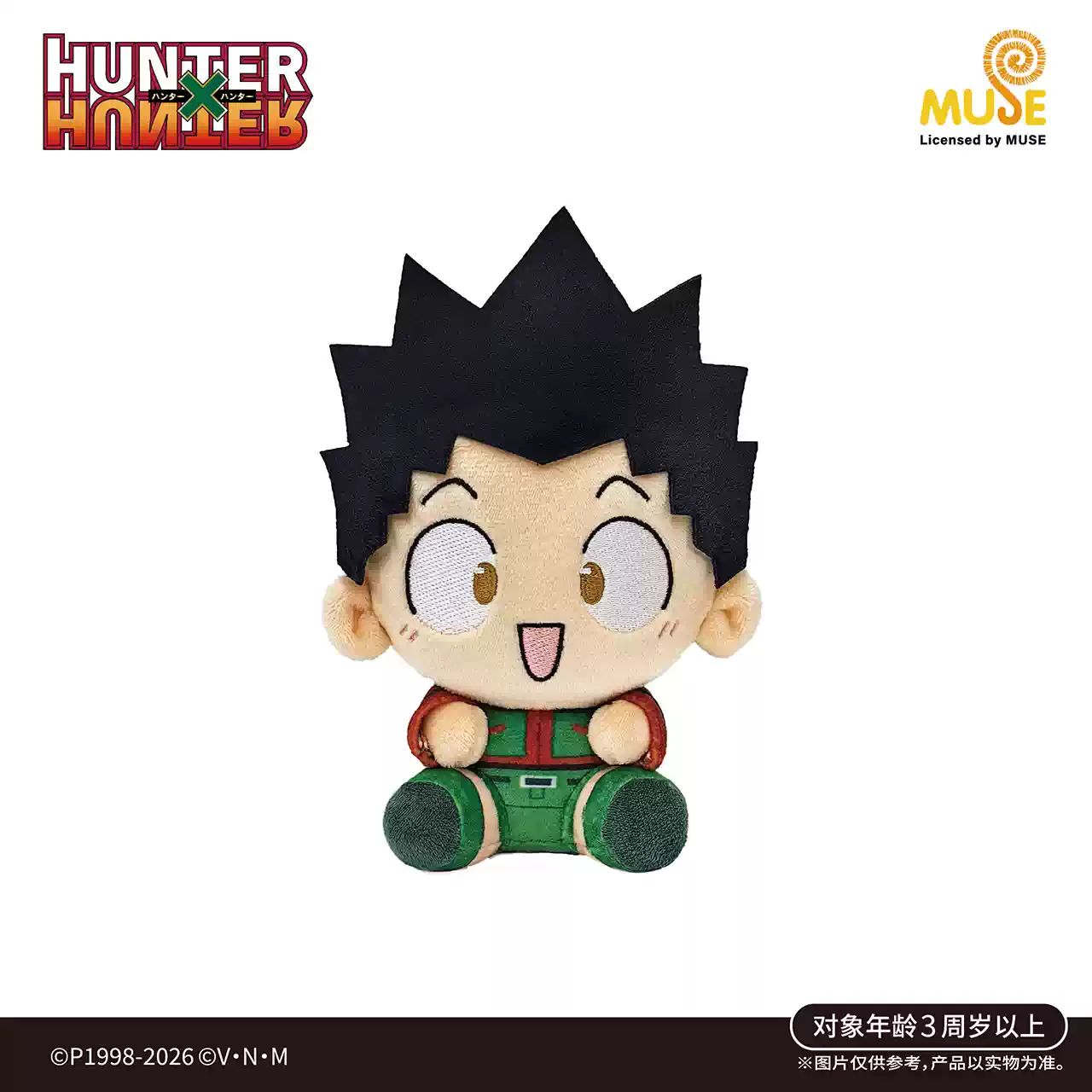 公式 ハンターハンター ぬいぐるみ 中国限定 キルア クラピカ ゴン