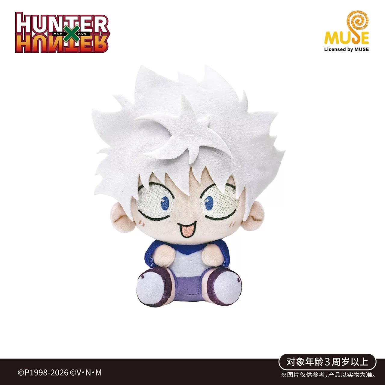 公式 ハンターハンター ぬいぐるみ 中国限定 キルア クラピカ ゴン