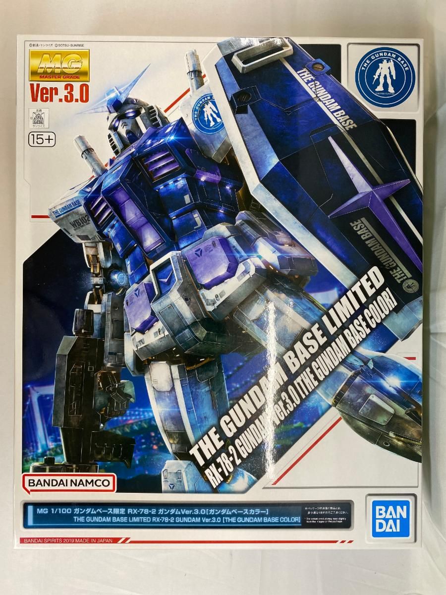 【未開封】MG 1/100 ガンダムベース限定 RX-78-2 ガンダム Ver.3.0 [ガンダムベースカラー]