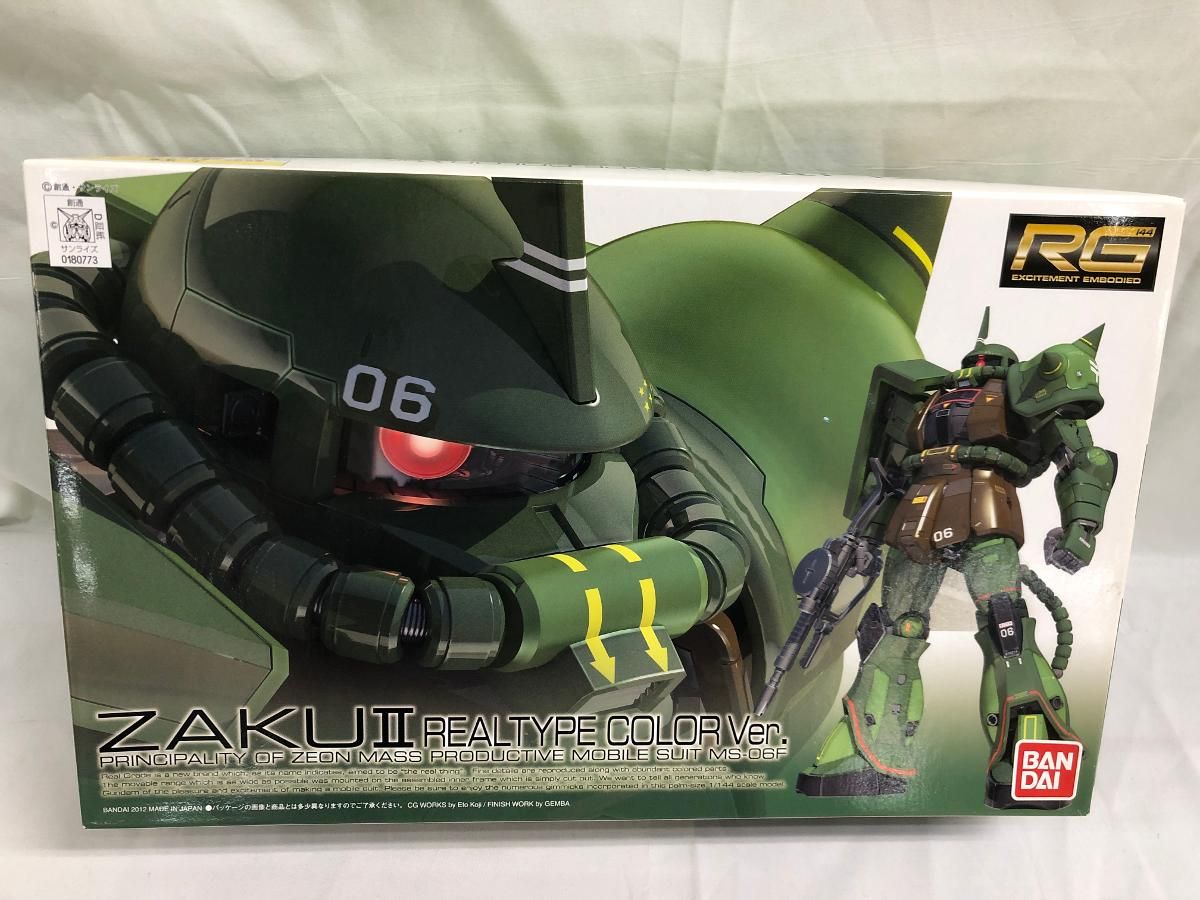 【未開封】RG 1/144 MS-06F 量産型 ザクⅡ リアルタイプカラーVer.