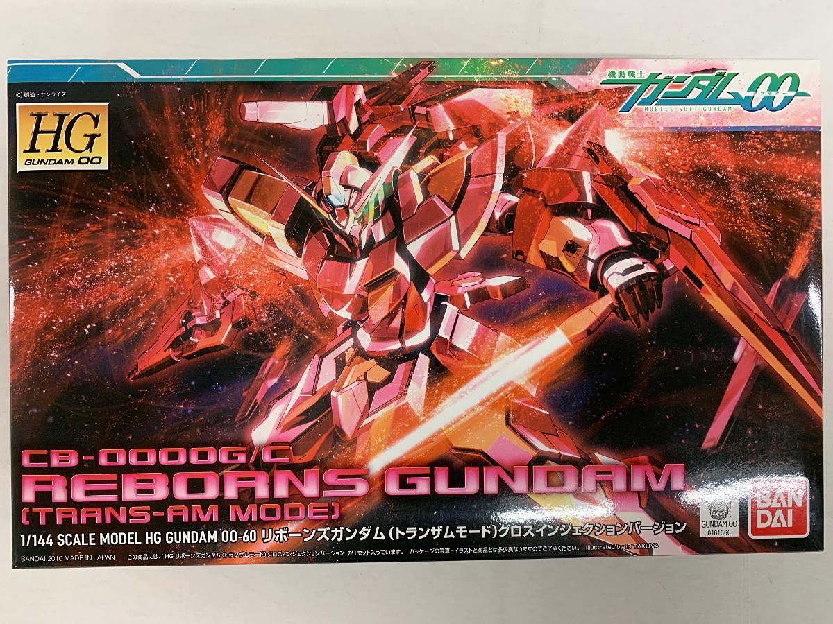 【未開封】1/144 HG リボーンズガンダム(トランザムモード)グロスインジェクションバージョン 機動戦士ガンダム00