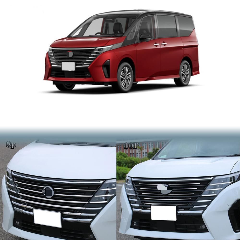 【送料無料】日産 Nissan セレナ Serena C28 2023年式対応 フロントグリルガーニッシュ グリルトリム ボンネットモール ABS製 ミラー仕上げ ブルーアクセント 保護 高級感 スタイリッシュ フィット感向上 外装アクセサリー ドレスアップ