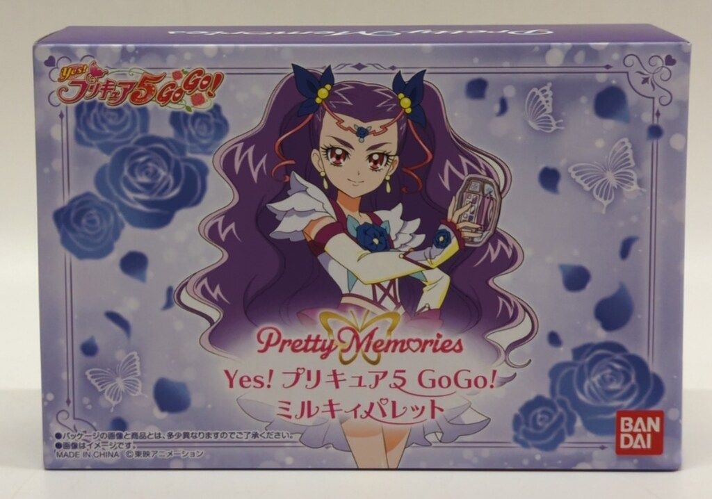 バンダイ Pretty Memories yes!プリキュア5GoGo! ミルキィパレット