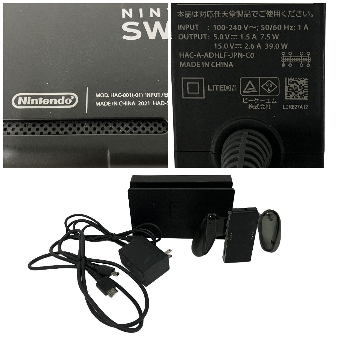 Nintendo switch 家庭用 ゲーム機 HAC-001 スイッチ スマブラソフト