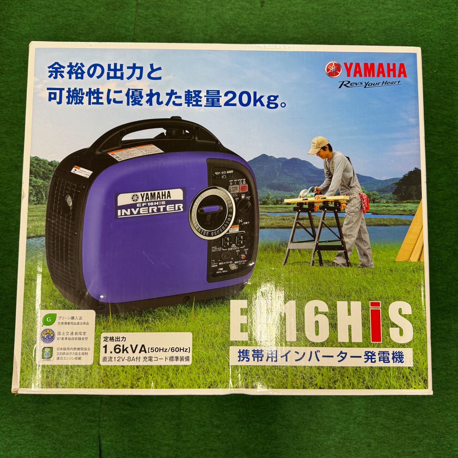 【新品・未開封】ヤマハ 防音型 インバータ発電機 EF16HiS 4997789160024
