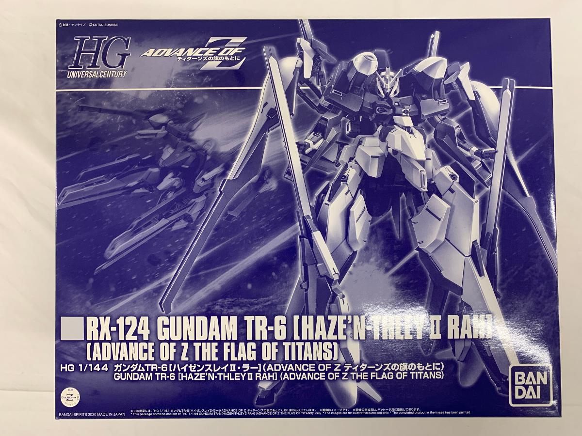 (未使用･未開封品)HG 1/144 ガンダムTR-6[ハイゼンスレイII](ADVANCE OF Z ティターンズの旗のもとに) プラモデル(ホビーオンラインショップ限定) □未使用 内袋未開封□HG 1/144 ガンダムTR-6［ハイゼンスレイII
