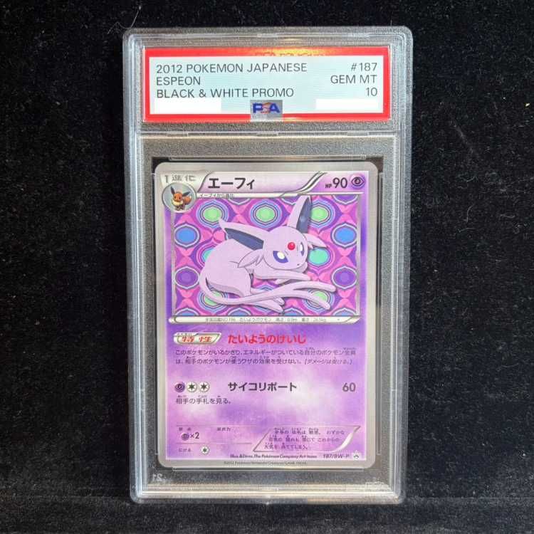 【PSA10】エーフィ コレクションファイル イーブイコレクション PROMO 187/BW-P 1枚