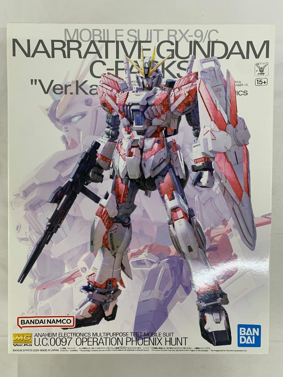 【未開封】MG 機動戦士ガンダムNT ナラティブガンダム C装備 Ver.Ka