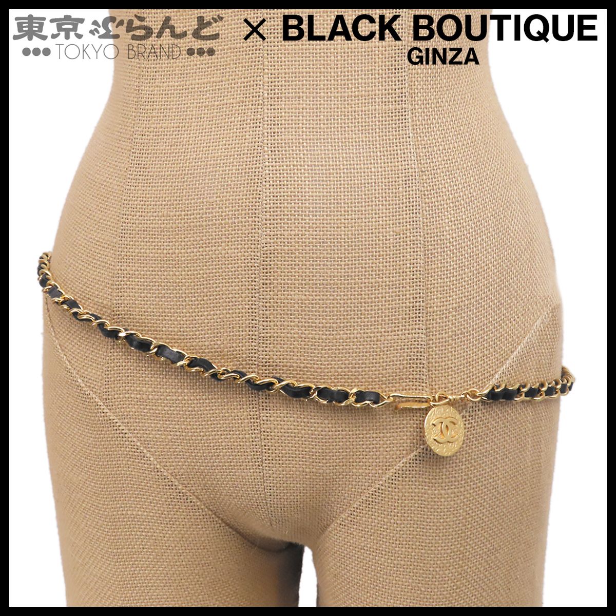 CHANEL ゴールド ブラック チェーンベルト 約90cm シャネル CHANEL チェーンベルト ブラックxゴールド メタル レザー
