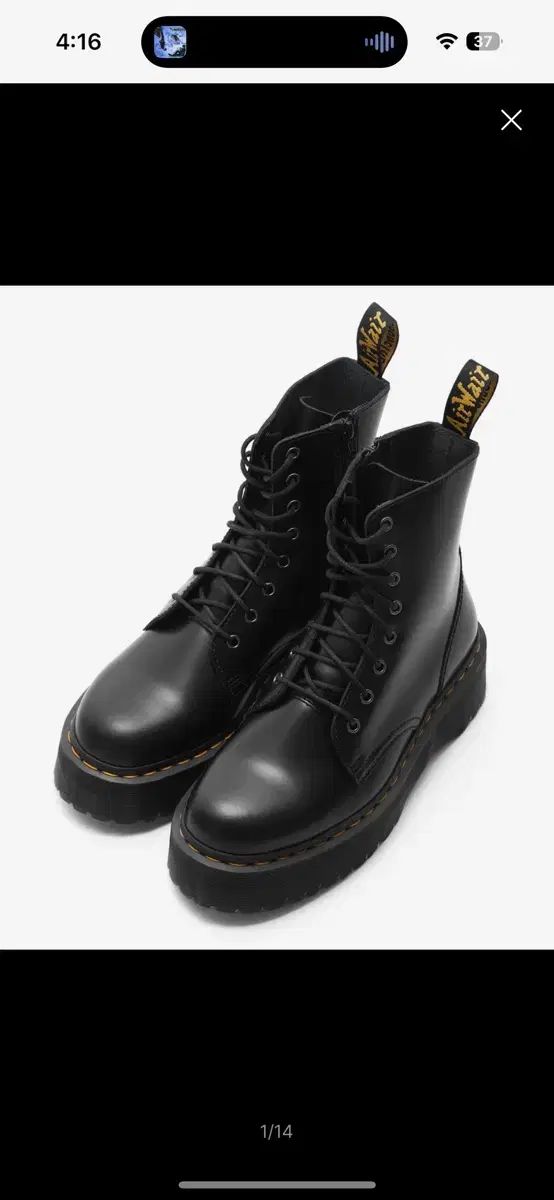 DR. MARTENS ドクターマーチン ジェイドン ブラック ポリシード スムース 230