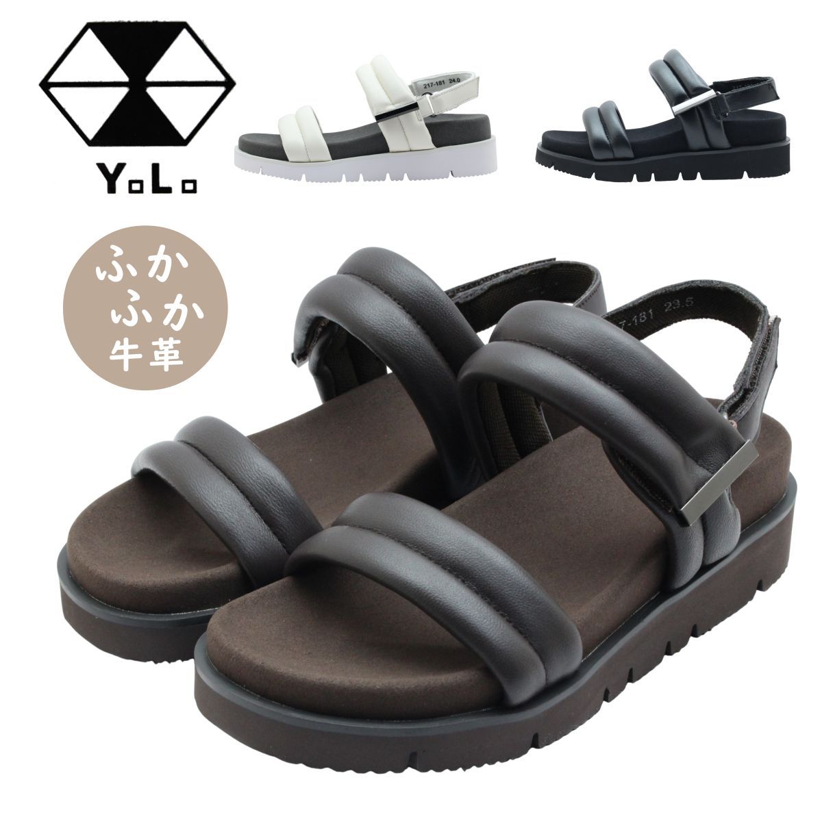 YoLo ヨロ YL21 レディース パデット サンダル バックストラップ フラット 面ファスナー 牛革 ふっくら 柔らかい 夏 靴