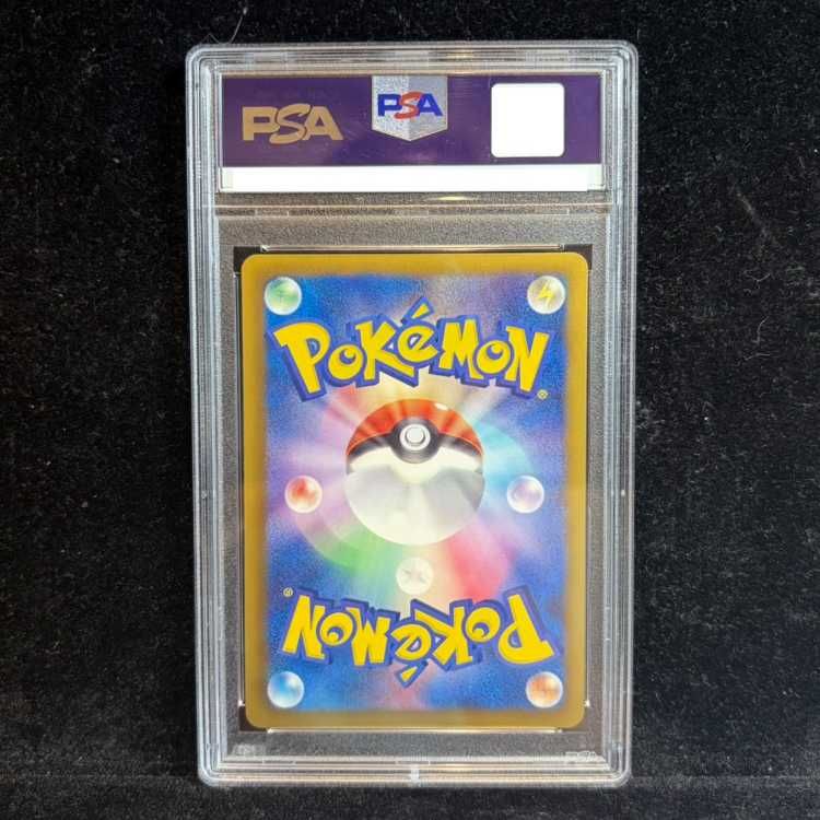PSA10】サンダース コレクションファイル イーブイコレクション PROMO