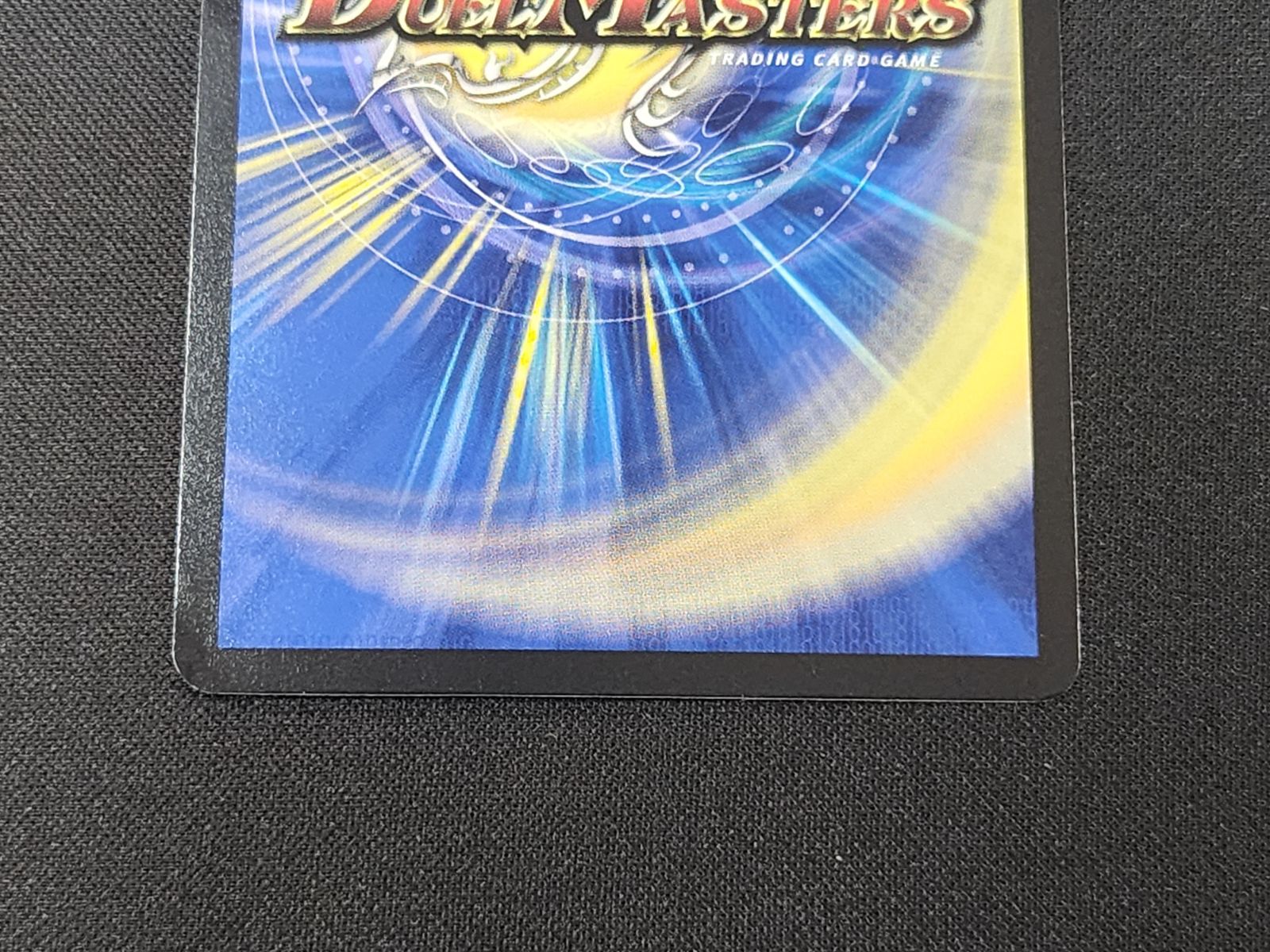 DM デュエルマスターズ 飛翔龍 5000VT VIC (秘)1a/(秘)6 赤 23EX1 2枚