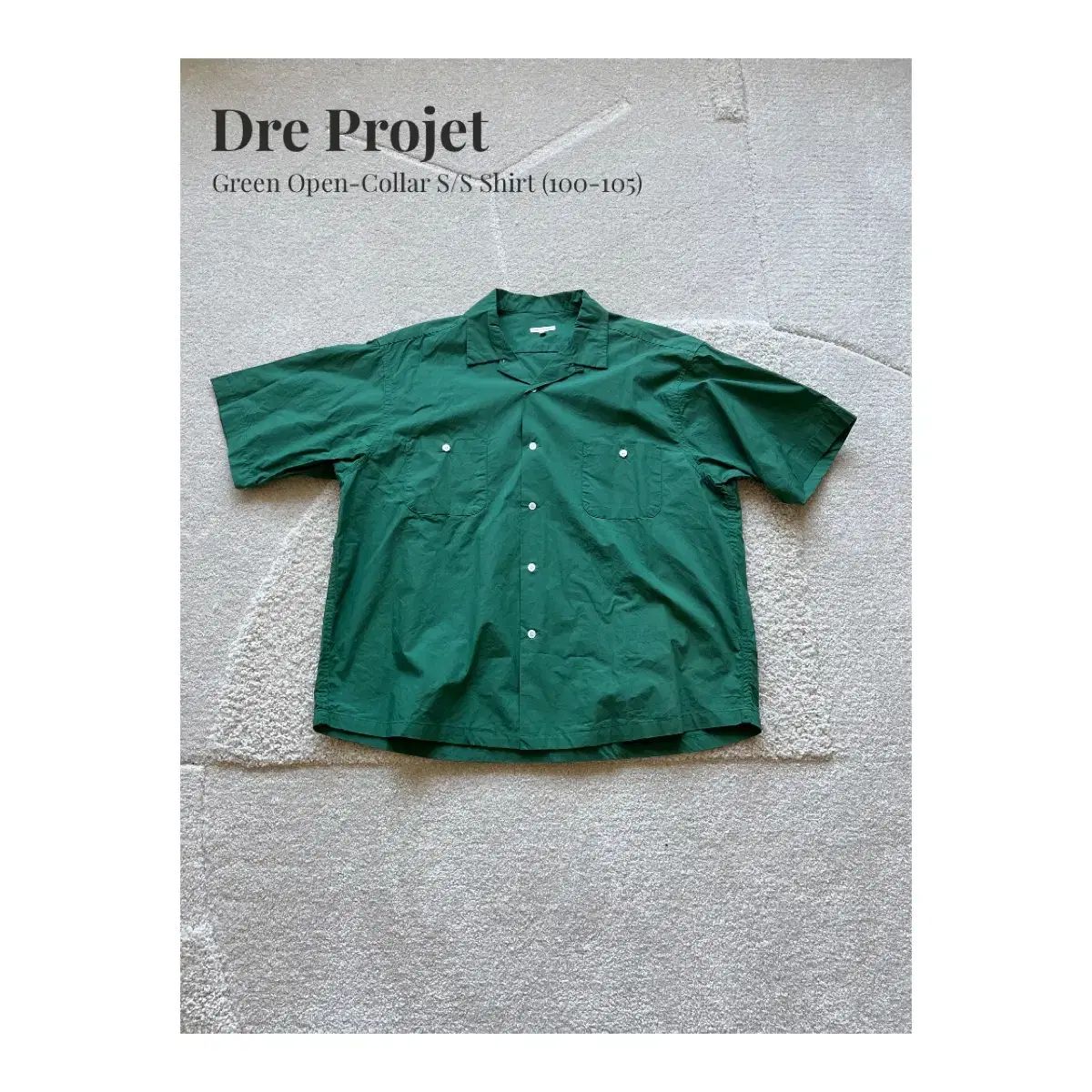 Dre Projet グリーン オープンカラー 半袖シャツ (105)