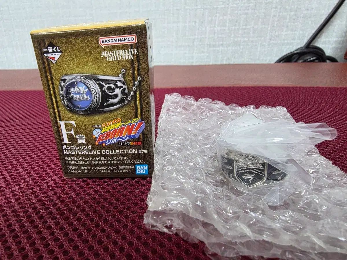 家庭教師ヒットマンREBORN! F賞 ボンゴレリング 嵐