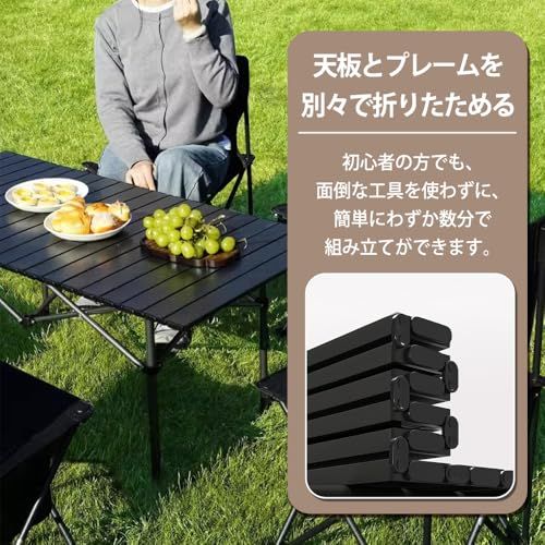 アウトドア テーブル チェアセット キャンプ テーブル 軽量 椅子セット