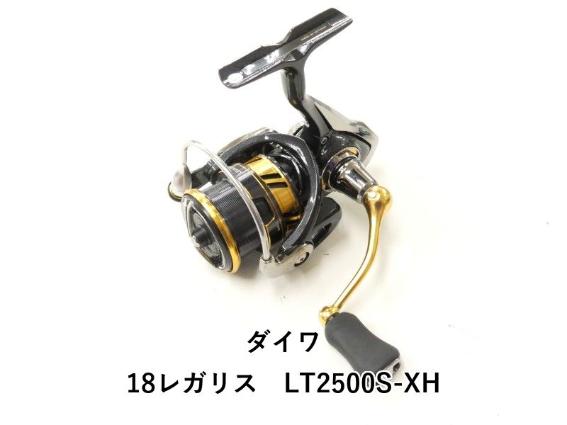 ダイワ 18レガリス　LT2500S-XH (02-9206120016)