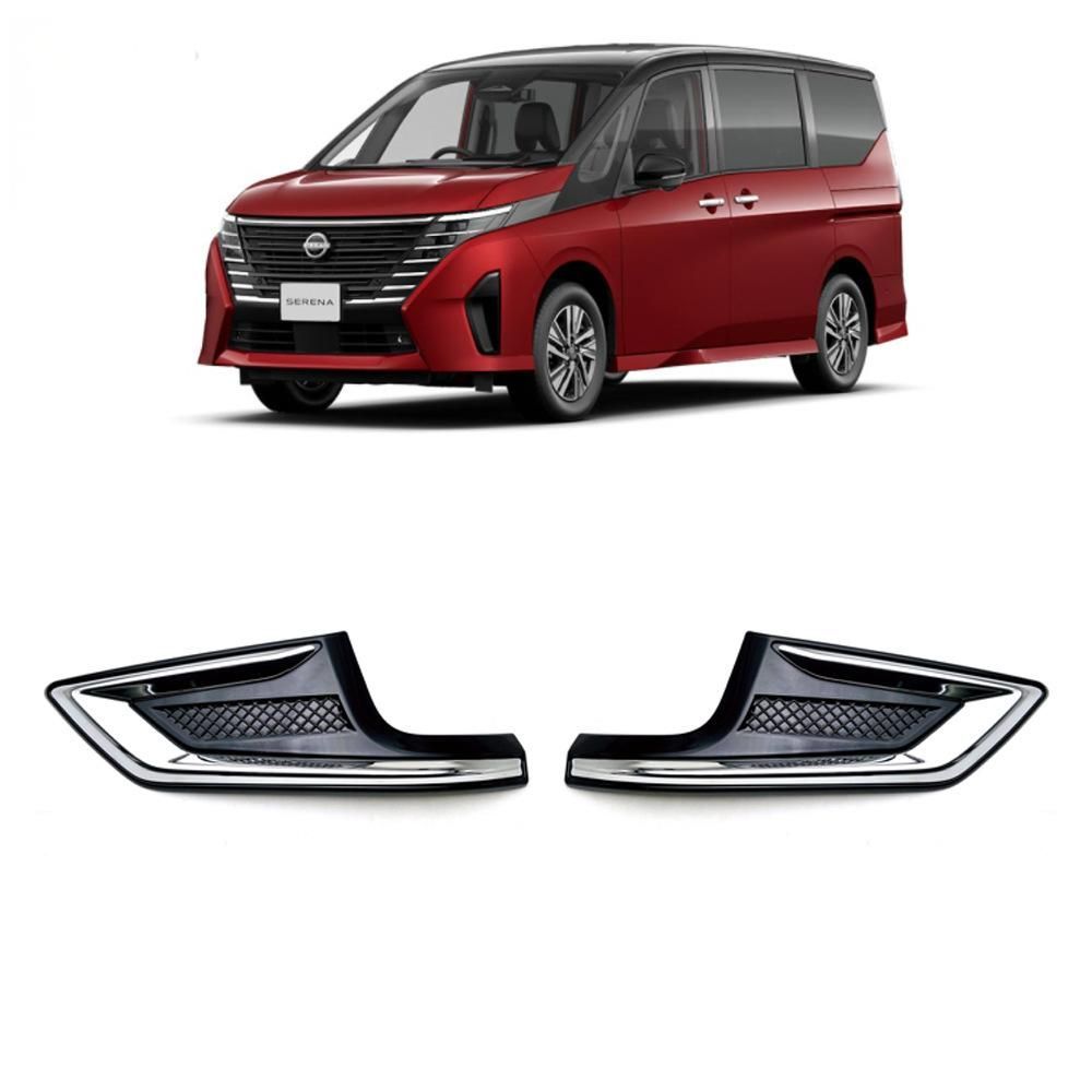 【送料無料】日産 Nissan セレナ Serena C28 2023年式対応 フロントエアインテークガーニッシュ フォグランプトリム バンパーアクセント ABS製 保護 傷防止 フィット感向上 高級感 スタイリッシュ 外装アクセサリー ドレスアップ