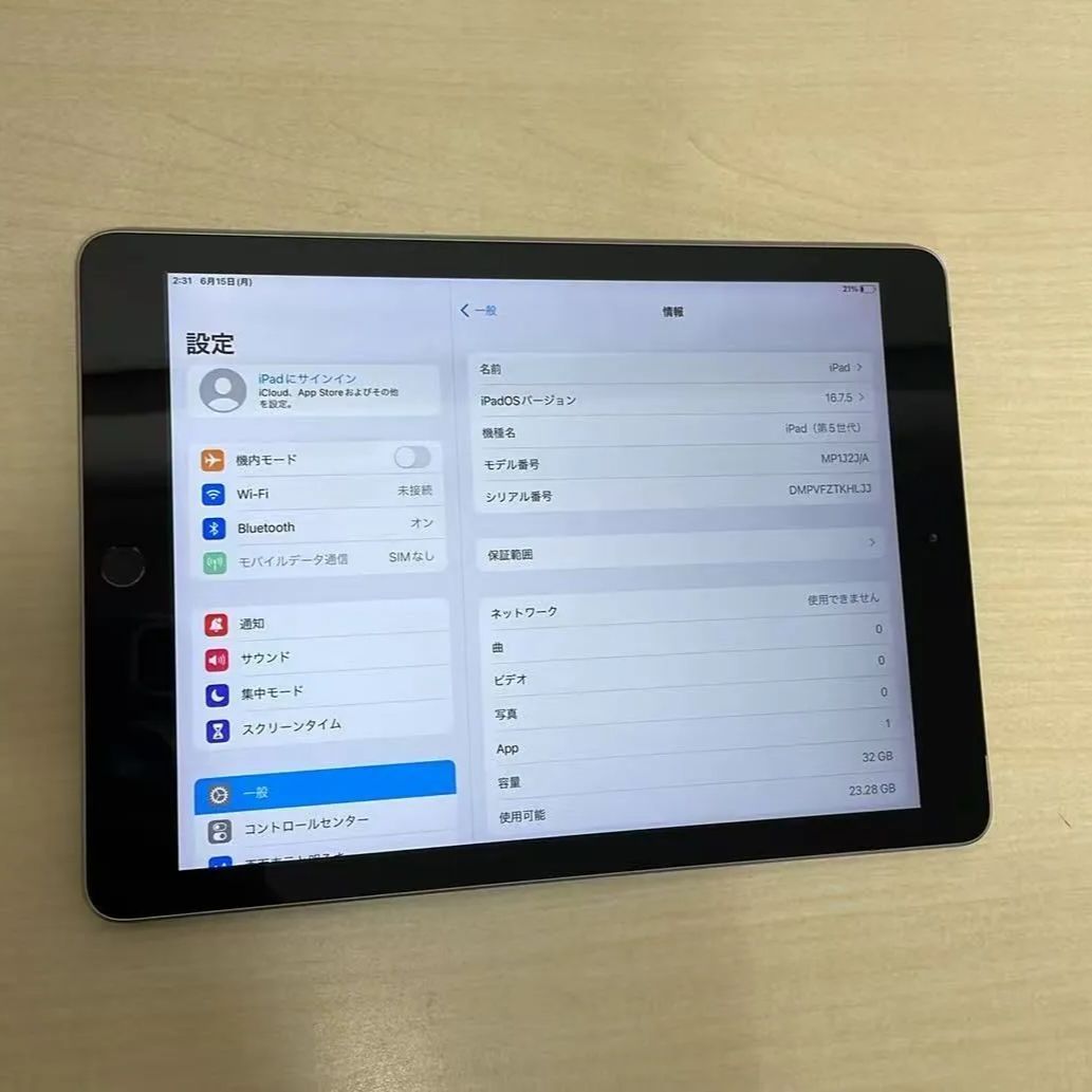 【傷汚れあり】iPad 第5世代 32GB iPad 第5世代 32GB au Wi-Fi+Cellular 傷あり - メルカリ