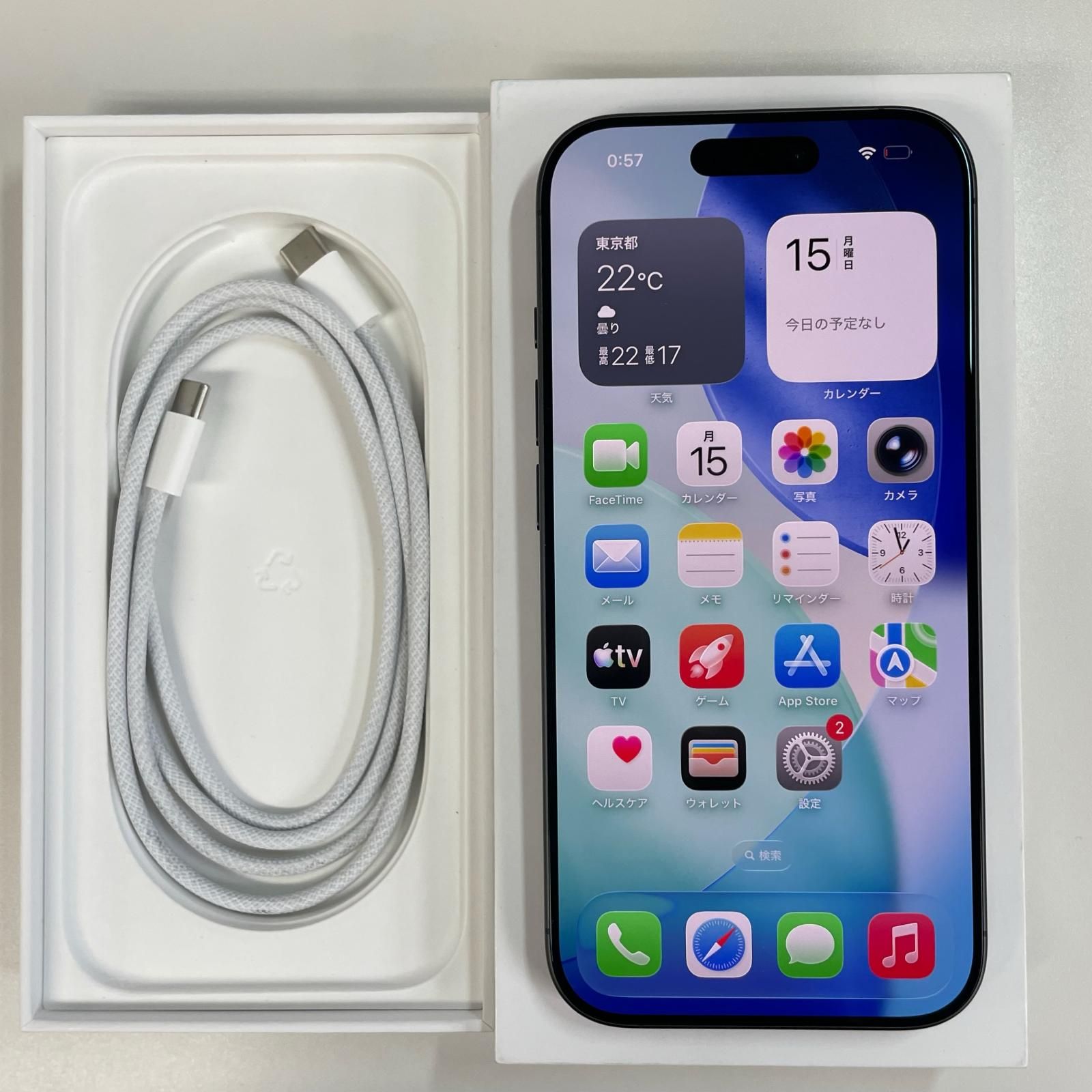 softbank iPhone 17 256GB ブラック