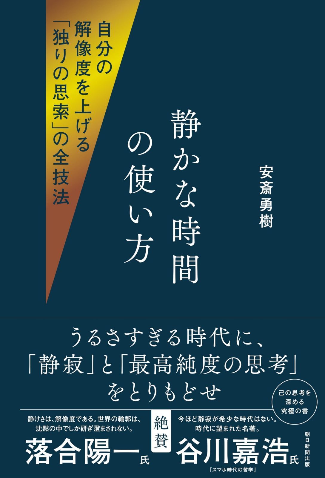 F*t様 【寸松庵】手描きイラスト チェンソーマン レゼ-中古 販売