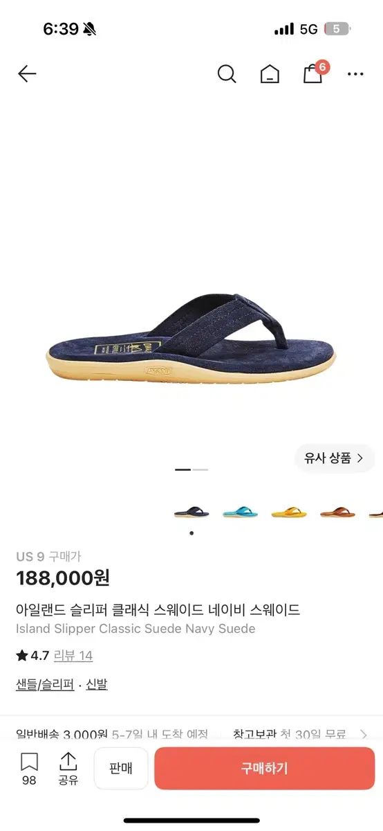 ISLAND SLIPPER(アイランドスリッパ) 新品 ネイビー 260
