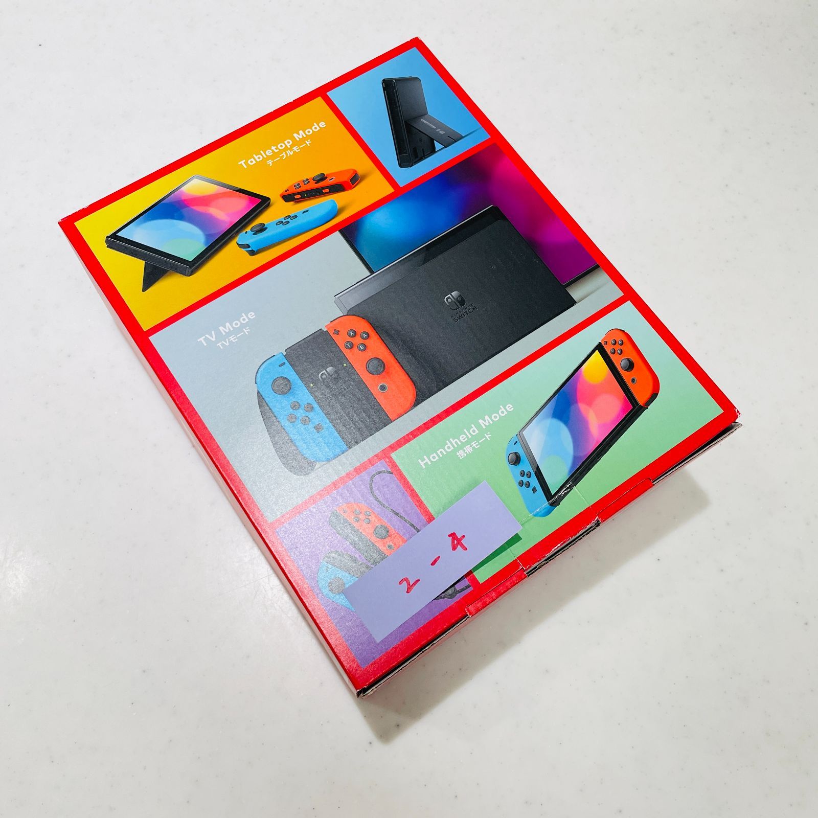 完品美品 有機ELモデル Nintendo Switch 本体 ネオンブルー ネオン