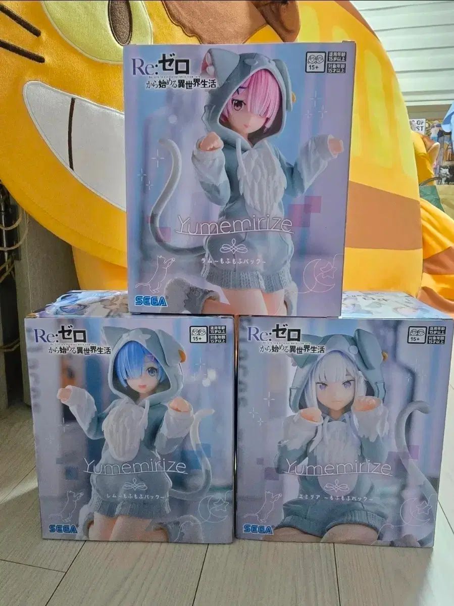 Re:ゼロ もふもふパック フィギュア 3体セット 3点セット】リゼロ Yumemirize～もふもふパック～ラム レム エミリア