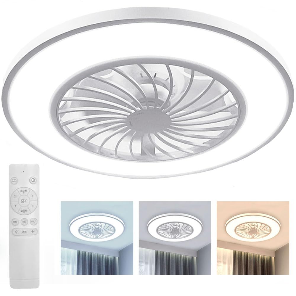 【新品】シーリングライト シーリングファンライト 8畳?12畳 ファン付き サーキュレーター led 薄型 省エネ タイマー DCモーター 静音 調光調色 35W 直径55cm リモコン付き seathestars