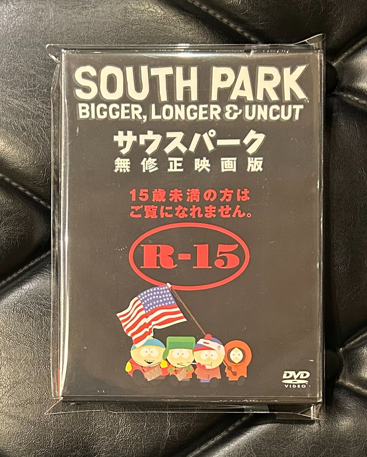 未開封DVD】トレイ・パーカー - マット・ストーン 「サウスパーク - 無