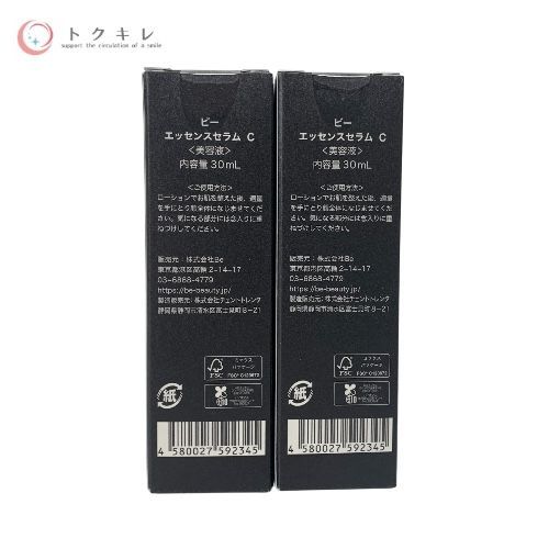 トクキレ】Be エッセンスセラム C 30ml 2本セット 未使用未開封 - メルカリ