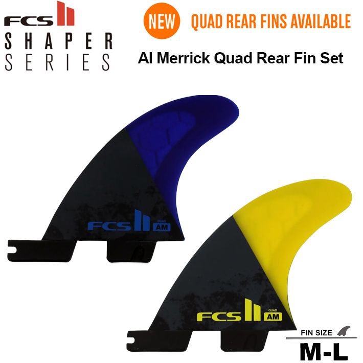 FCS2 エフシーエス2 フィン 送料無料！ AL MERRICK QUAD REAR FIN SET