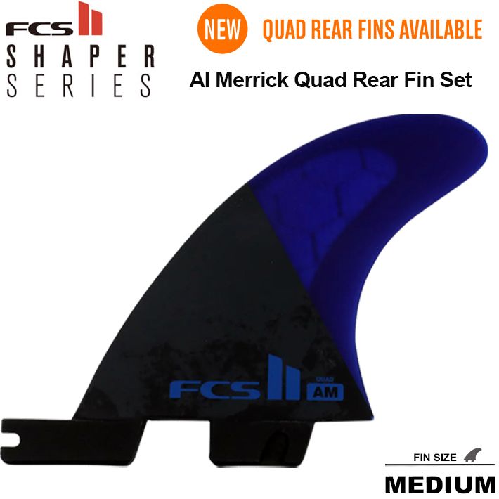 FCS2 エフシーエス2 フィン 送料無料！ AL MERRICK QUAD REAR FIN SET
